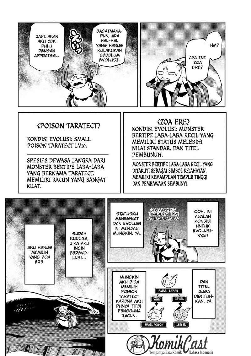 Kumo desu ga, Nani Ka?